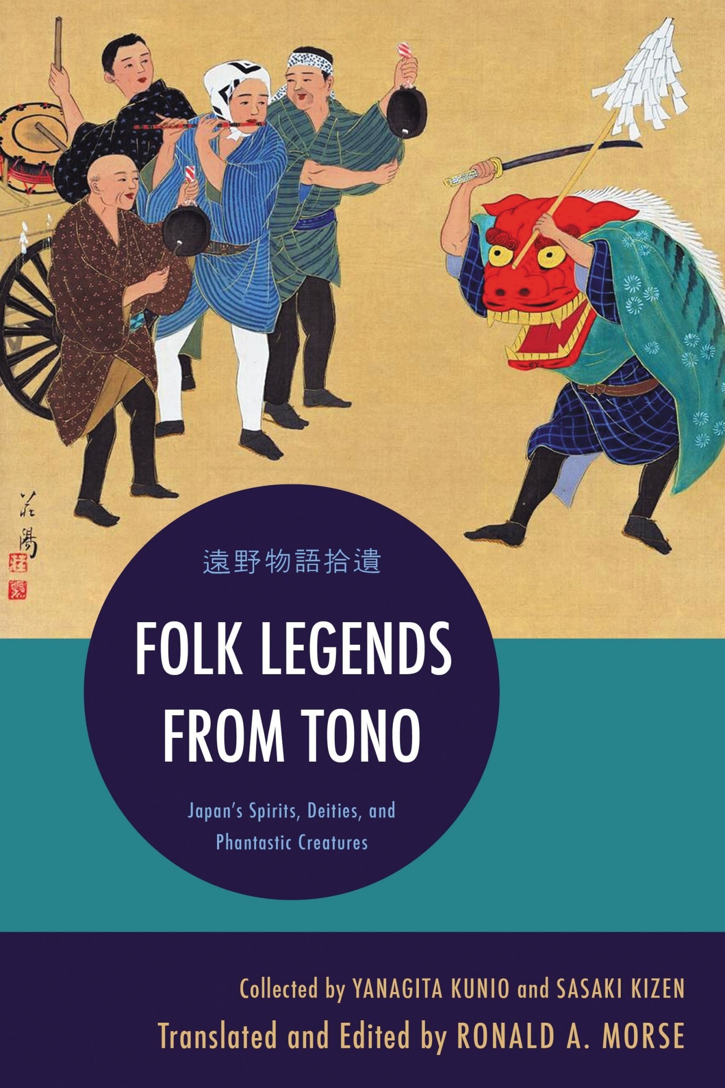 Folk Legends From Tono: Japan's Spirits, Deities, and Phantastic Creatures